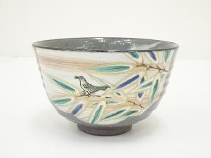 作家物　刷毛目竹鳥図茶碗